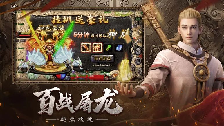 游戏特色 2