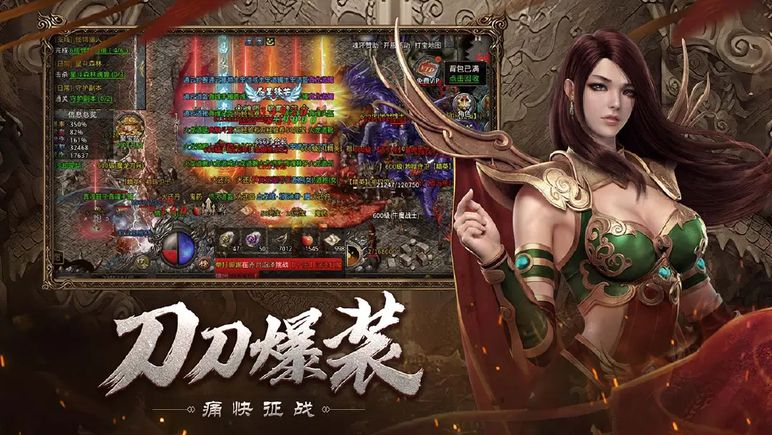 游戏特色 3